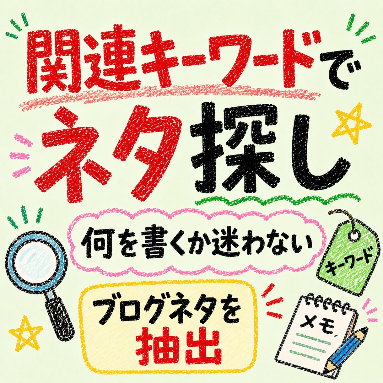 非スパムAIブログ記事を量産する方法教えます ブログ記事をAI量産してアクセスを上げ続けるコツ イメージ6