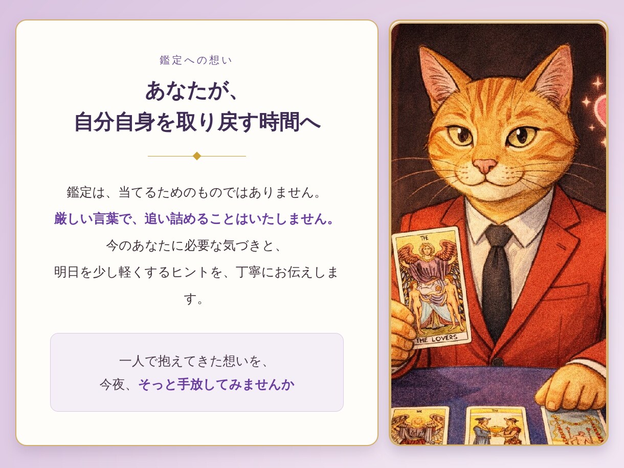 恋愛、仕事、お金。あなたの心の波動を読み解きます 誰にも言えない苦しい悩み想い。安心して眠れる夜にしてください イメージ3