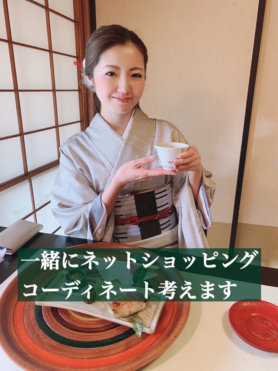 元スタイリスト。一緒にネットショッピングします ネットショッピング時代！迷われている方のお手伝いします。 イメージ1