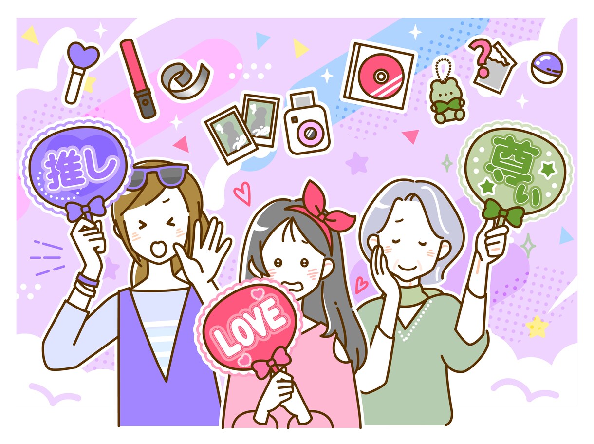 推しを大切に想うあなたの気持ち聞きます 【推し活の悩みや相談でもOK】 イメージ1