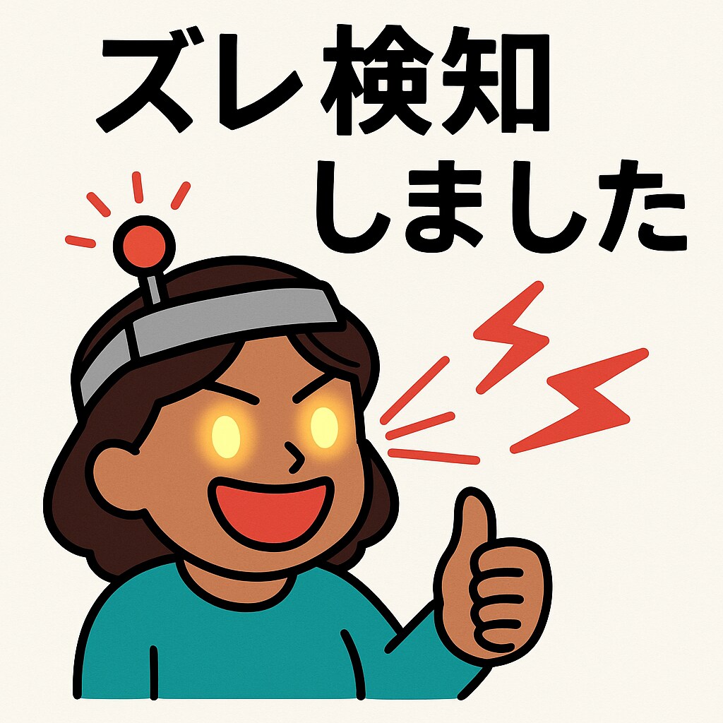 話すだけでスッキリ☺️ 丁寧にじっくりお聞きします 占い×対話で整う時間⏰ズレルマンカードを整いのヒントに❗️ イメージ2