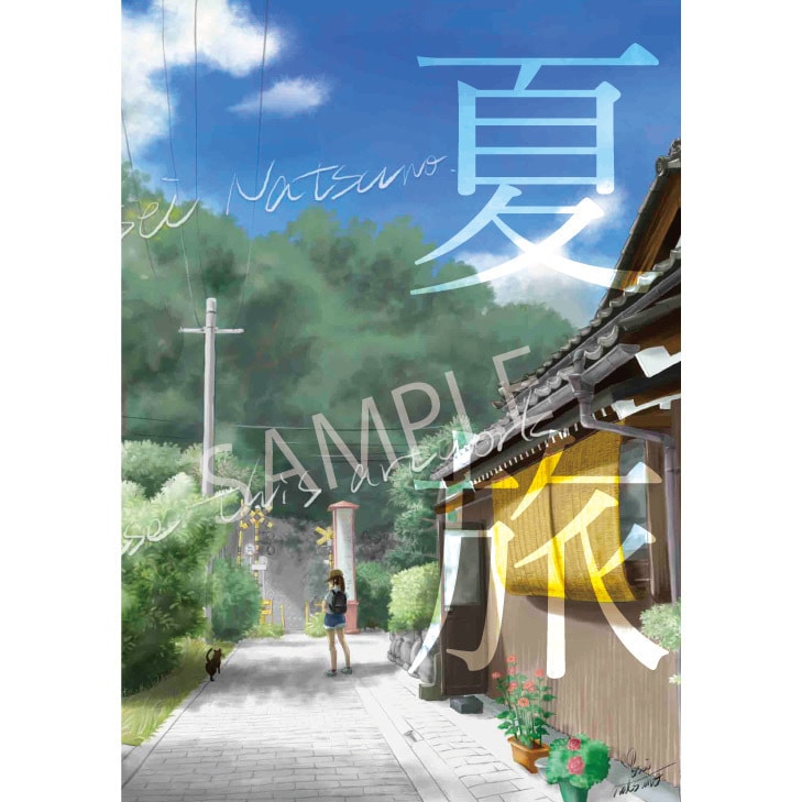 表紙イラスト(カラー/B6 8000円～)描きます 空気感が伝わるイラストで製品や作品の魅力を引き立てます！ イメージ1
