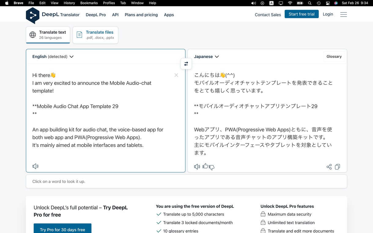 Bubble公式フォーラムの使い倒し方を伝授します 自分で調べる力を身につけ、ノーコードの独学力をアップ！ イメージ4