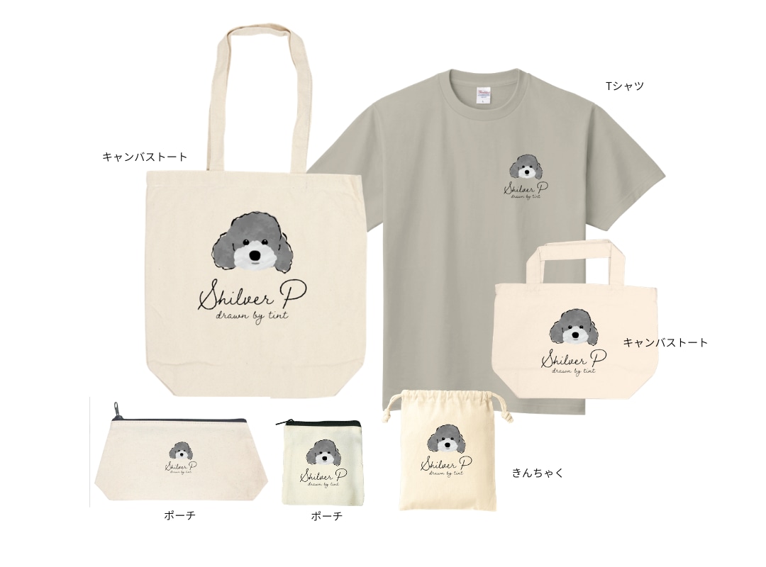 グラフィックデザイナーがうちの子アイコン作ります アイコンだけでもデザインに入れても☆グッズ制作もできます イメージ6