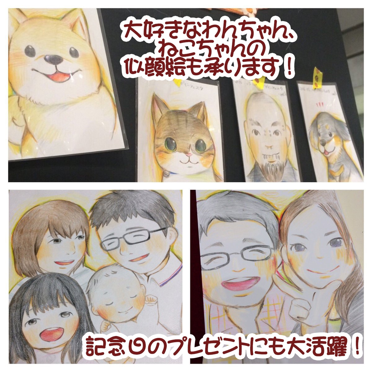 色鉛筆調であたたかい似顔絵をデータでお送りします 記念日やちょっとしたプレゼントなどに大活躍の似顔絵 イメージ1