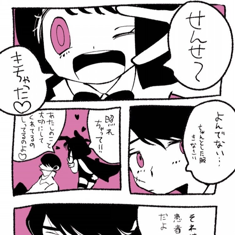 あなた専用♡キュートなイラストや漫画を制作します キュートに大特化♡かわいいって親しみやすい♡ イメージ8