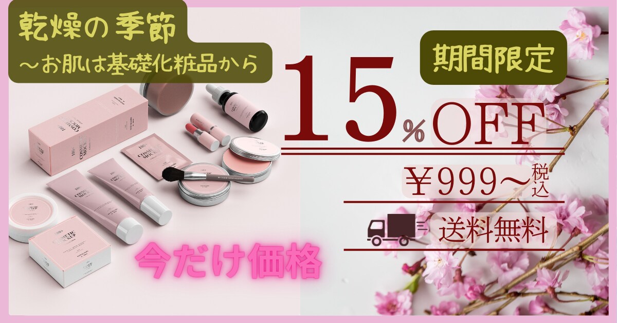 WEB広告になります サムネイル、BANNERなど広告を作成いたします。 イメージ4