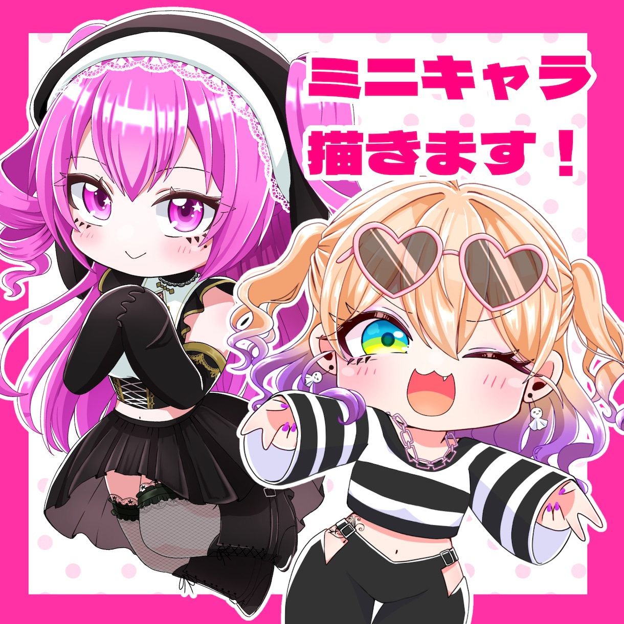 デフォルメイラスト制作します もちもちかわいいデフォルメイラストを作成します！ イメージ1