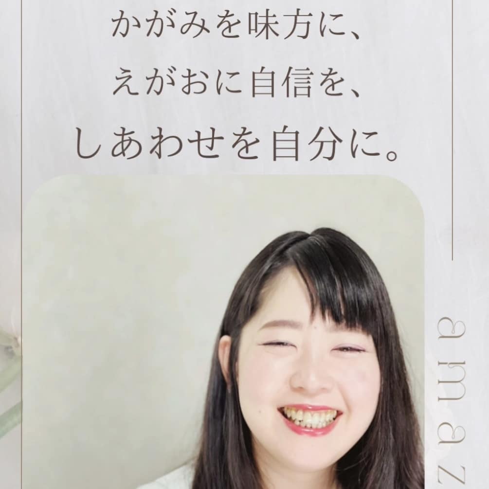 カワイイもお金も時間も欲しい！…その思い叶えます 元美容部員がお伝え♪カワイイはプチプラで手に入る イメージ1