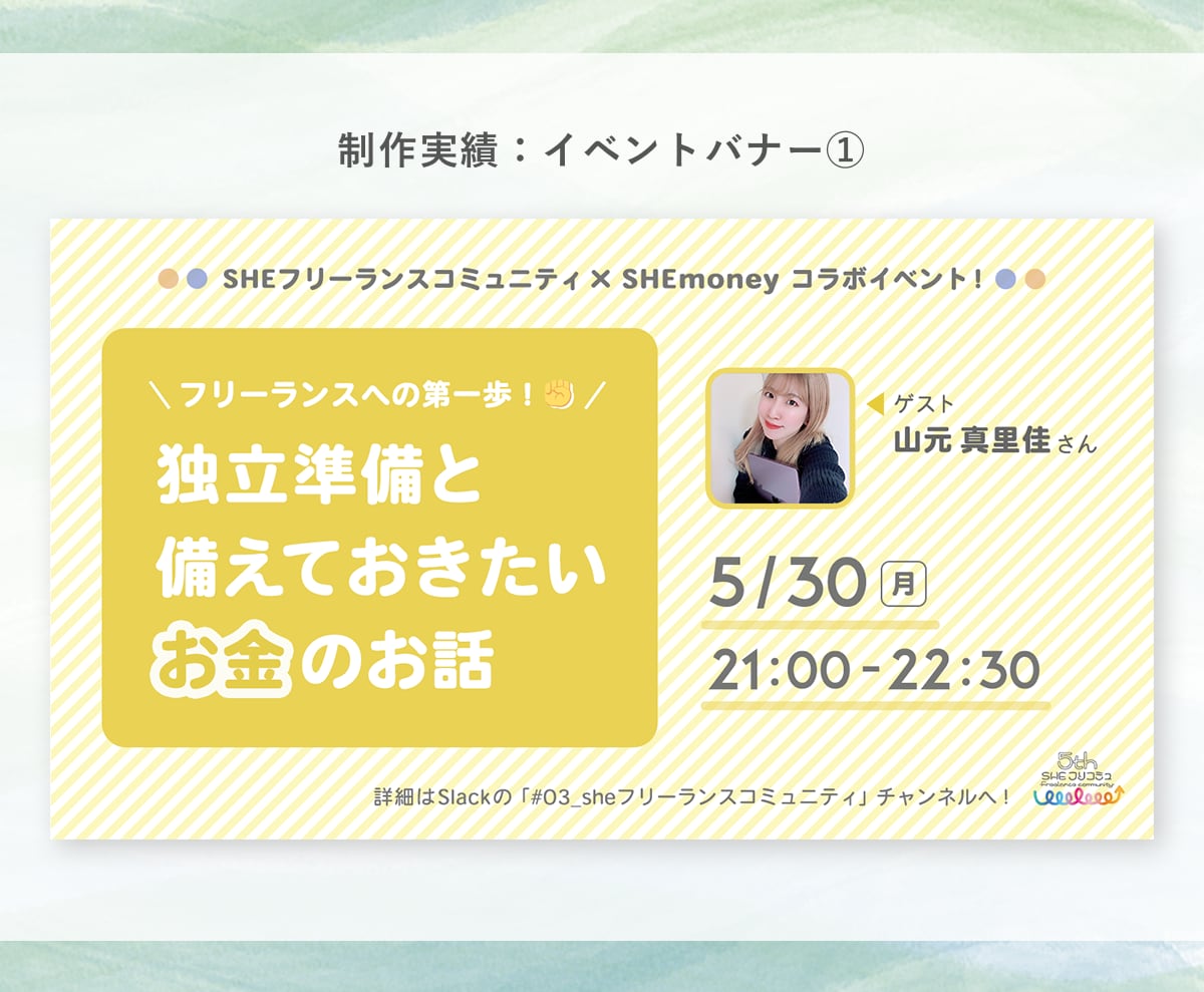商品やイベントのバナー・SNSのヘッダー作ります 分かりやすくシンプルめなデザインが得意です◎ イメージ2