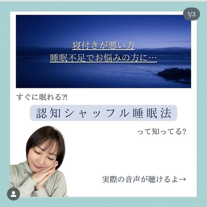 Instagramで貴社商品をPRします 【写真提供も対応◎】コスメ/スキンケア/健康グッズ/など イメージ3