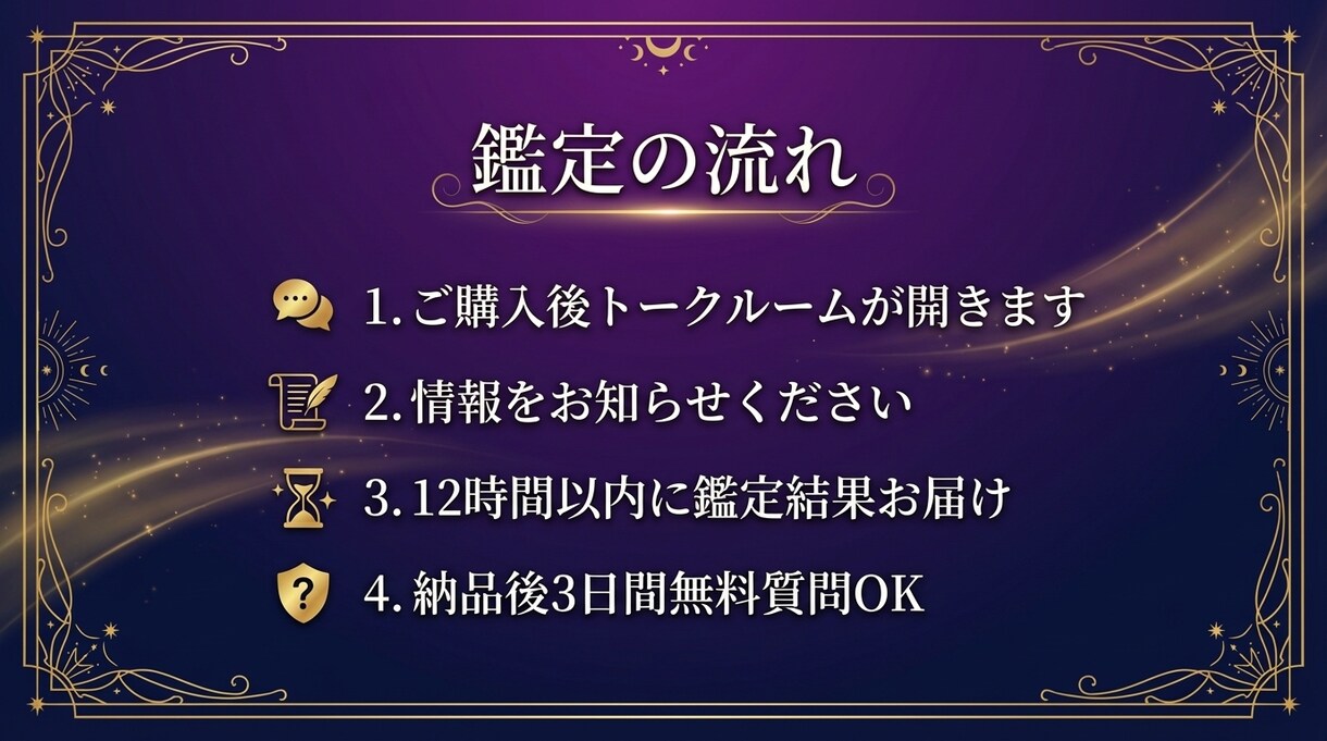 彼の本音を【男性目線×霊視】読み解き不安を消します 傷つけて、傷ついた。だから彼の本音が視える イメージ3