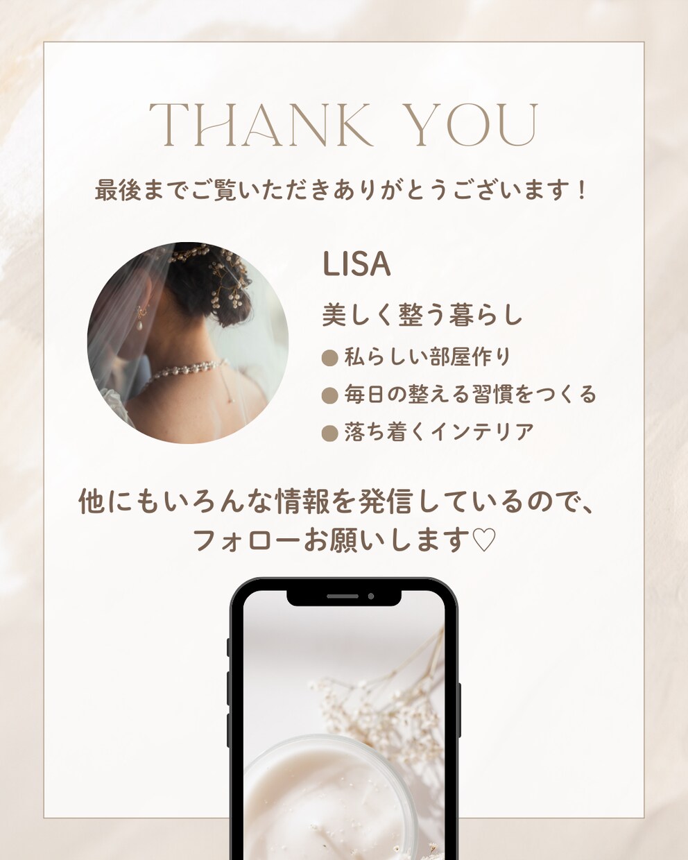 同一金額でお得！インスタ投稿画像を制作します Canvaテンプレ付き！同一金額で5~10枚作成可能 イメージ9