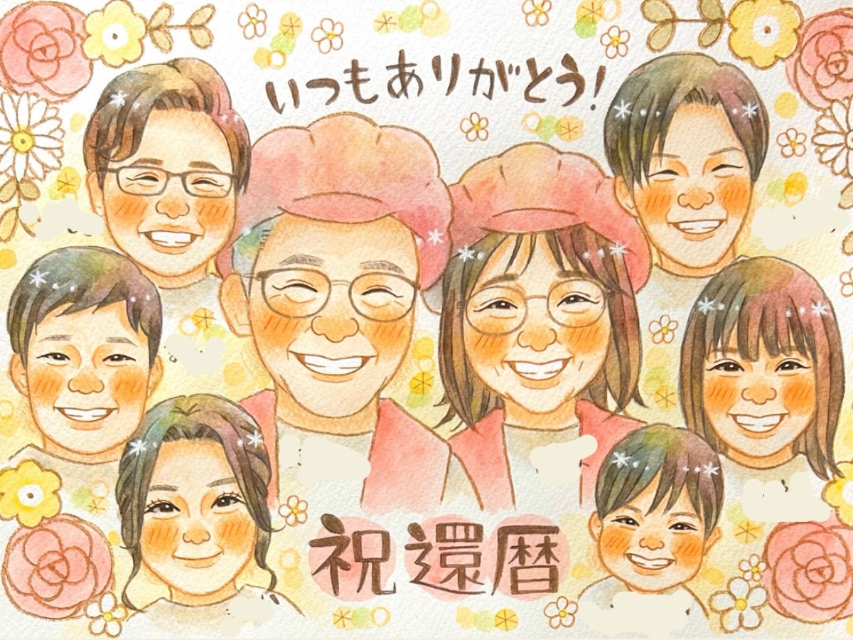 大人数専用6名〜‼︎心あたたまる似顔絵描きます ♡還暦祝い/記念日/古希祝い/米寿祝い/傘寿祝い/プレゼント イメージ1
