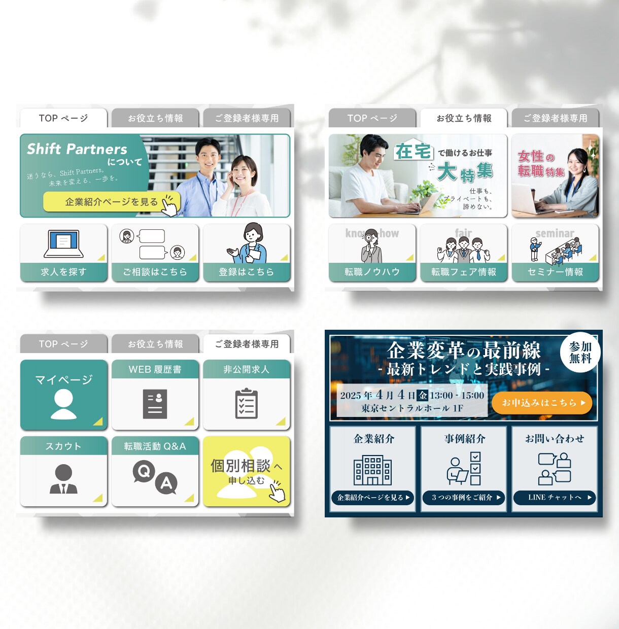 世界観を表現！親しみやすいリッチメニュー制作します 修正無制限｜公式LINEの活用をお手伝い♩ イメージ3