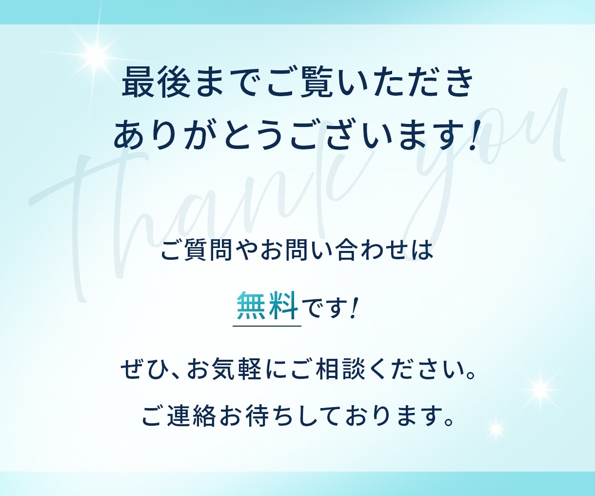 期間限定！集客に繋がる女性向けWEB画像作ります 即日対応！目的にあった構成とサービスの魅力を伝える広告バナー イメージ9