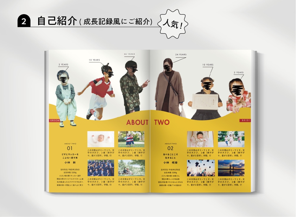 コスパ最強◎スマホで楽にプロフィールブック作れます ＜タワレコ風＞即日納品！操作資料・フォロー有で安心♪ イメージ5