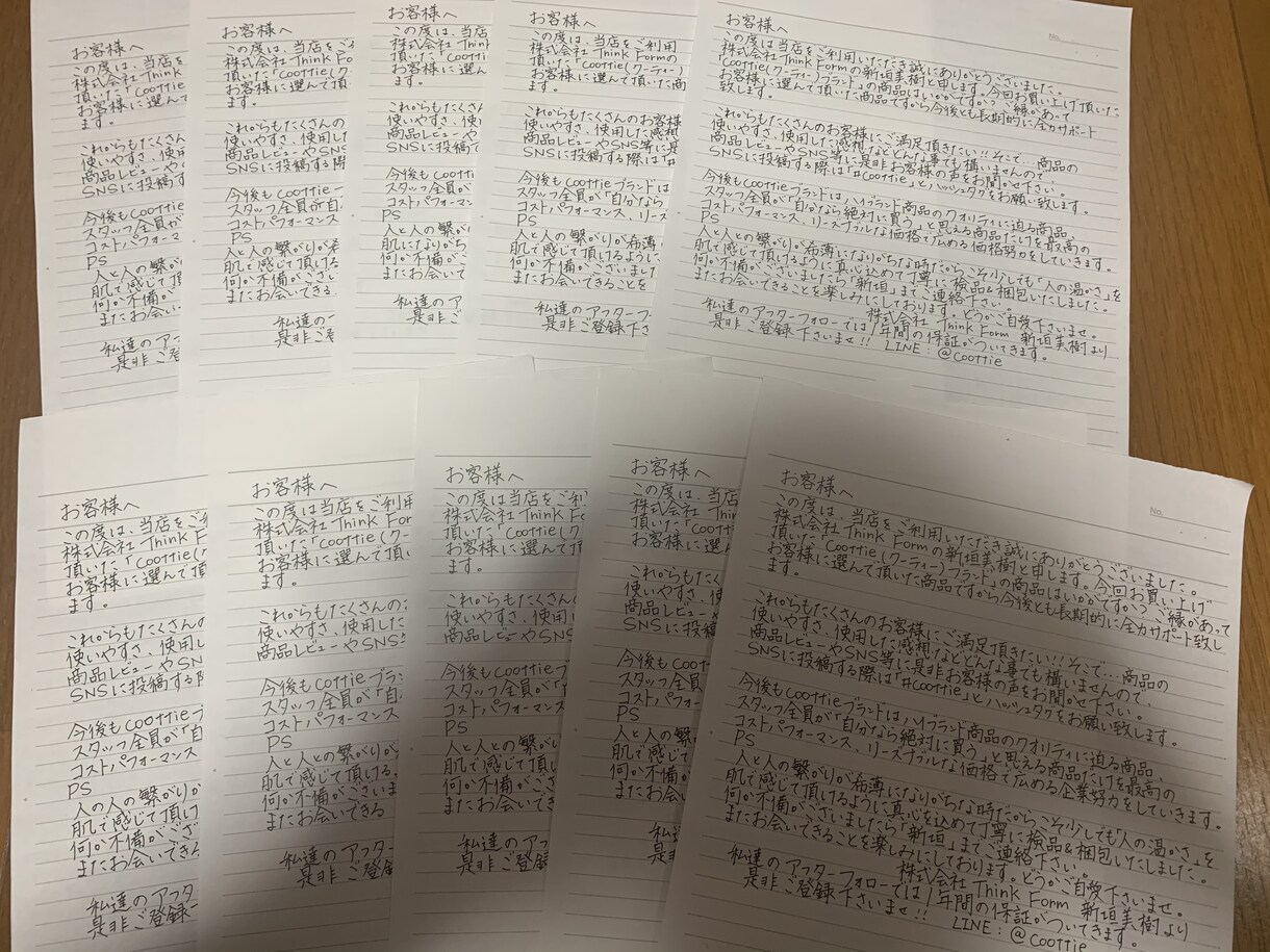 大切な人へのお手紙も⭐︎真心こめて丁寧に代筆します 履歴書、ESなど何でもご相談ください！即日対応いたします⭐︎ イメージ1