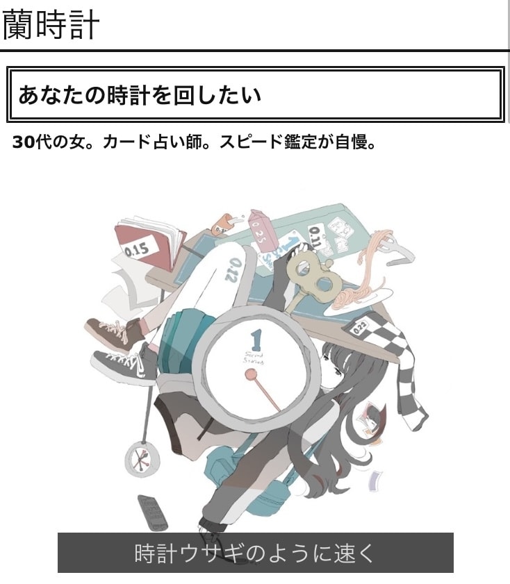 最短10分！お金のラッキーアクション今すぐみます 12時間以内確約！金運アップには自分の行動が最短⭐︎ イメージ2