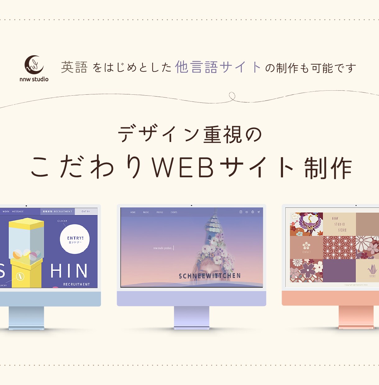 デザイン性と質の高いWEBサイトを制作します イギリス・ロンドンから印象的なWEBサイトをお届けします イメージ1