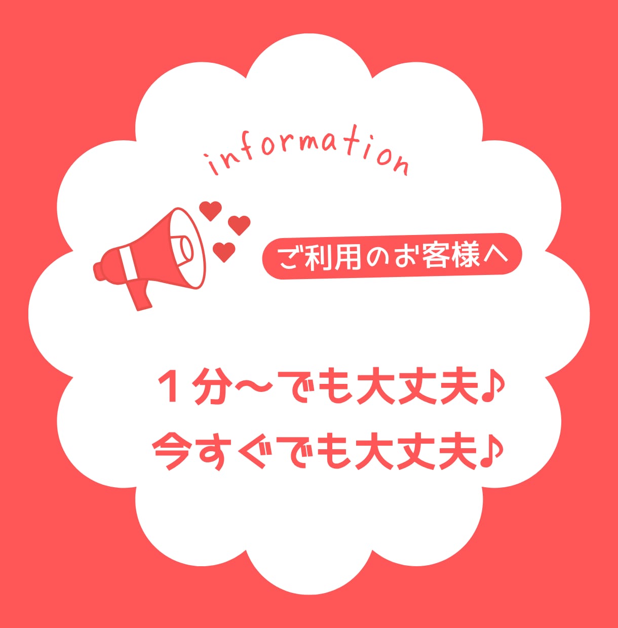 親子・友人・職場など人間関係のお悩み全般を占います お悩みの本質や人間関係の改善のヒントをお伝えします イメージ2