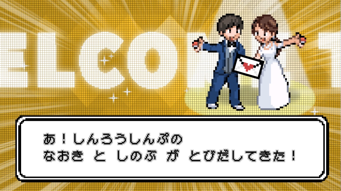 ゲーム風オープニングムービー作ります 可愛いドット絵が会場を盛り上げます！ イメージ9