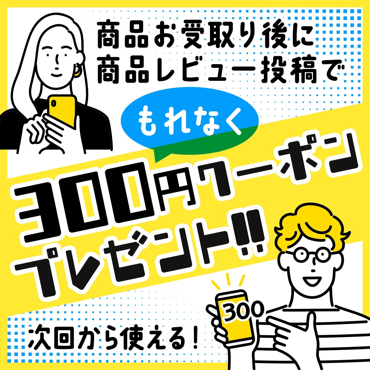 高品質☆WEB画像☆サムネイルを作成します 高品質！目を引く！魅せる！売上UP！サムネイルを作成します！ イメージ6