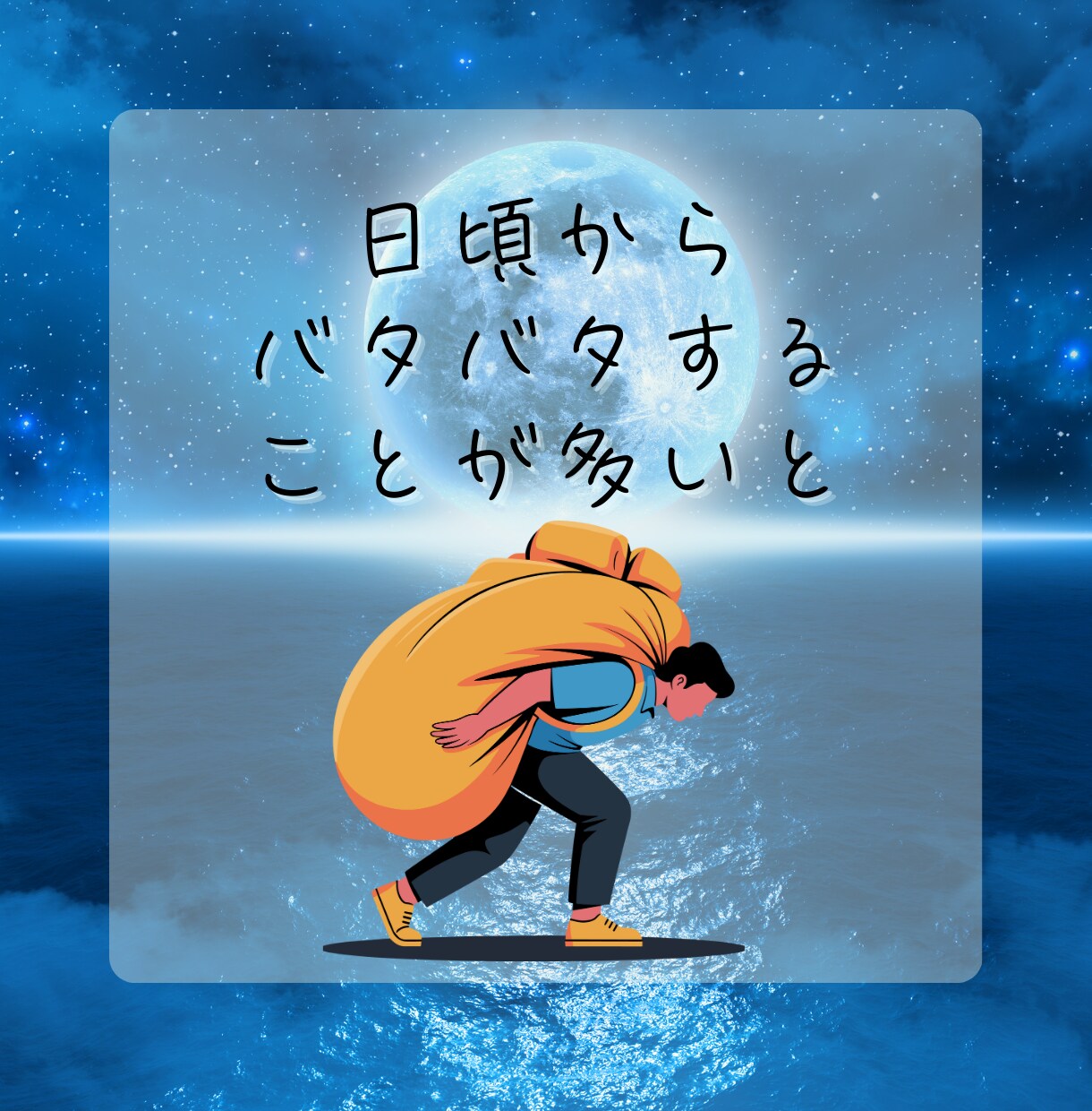 夫婦喧嘩⚠️『言い方・謝り方』一緒に考えます 夫婦喧嘩の原因整理→話し合いで仲直りへ☘️ イメージ3