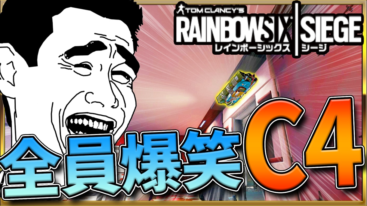 Youtube・ニコ動投稿用サムネ作ります プロゲーマーのサムネ作ってます イメージ2