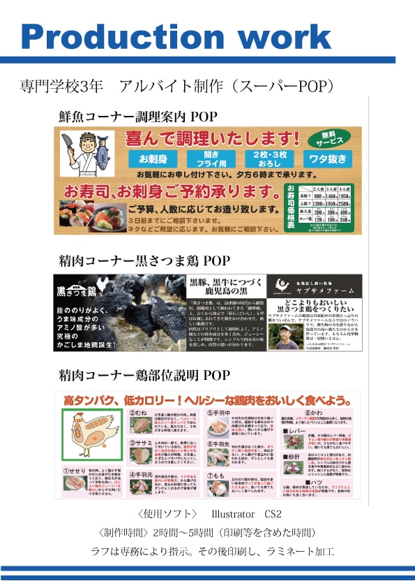 レイアウトをillustratorで制作いたします 作りたいけどデータがない！生見本で制作可！ イメージ2