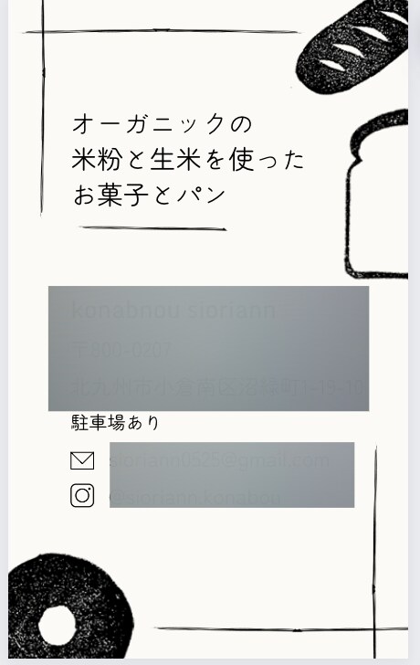 急いでいる方に！手軽に名刺を作るお手伝いをします お急ぎの方限定！早く手元に名刺をご用意したい方にはピッタリ！ イメージ7