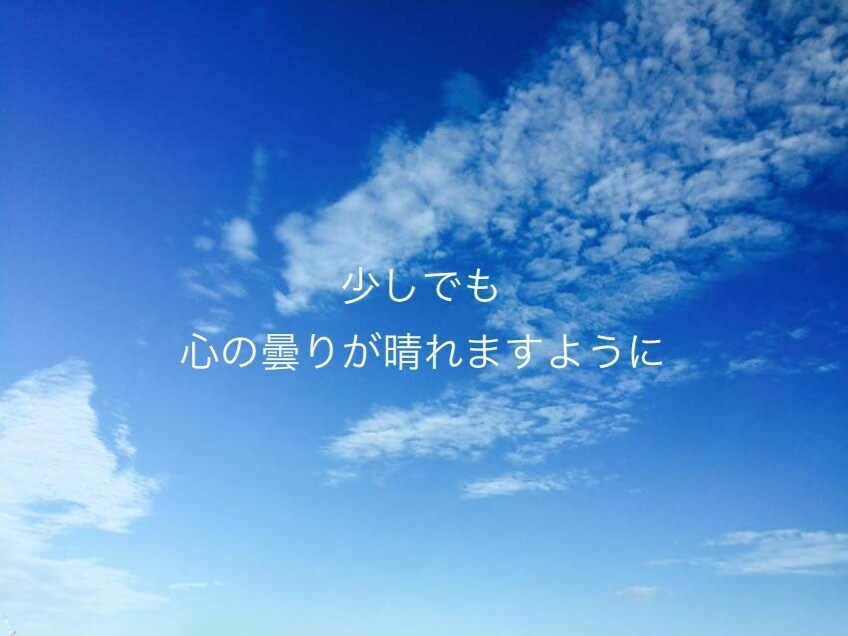 あなたのお話をお聞きします 場末のスナックで溢すようにお話してね。話すと心が晴れるよ! イメージ4