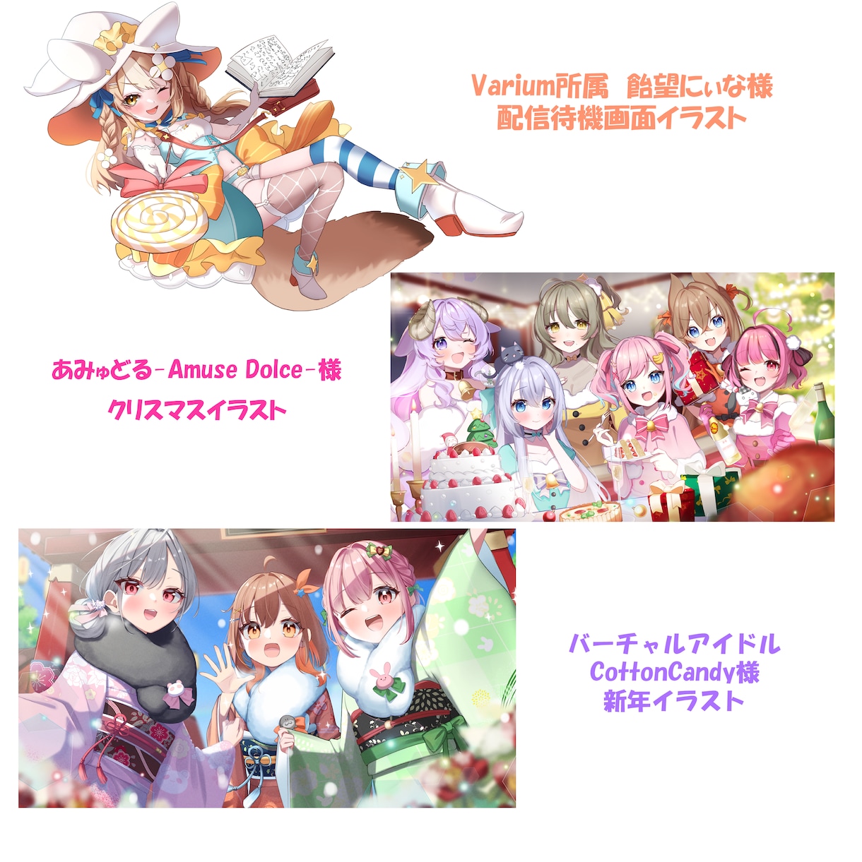 かわいさ満載！Vtuber向けイラスト制作します 修正無制限！商用利用可！ご満足いくものを作り上げます イメージ5