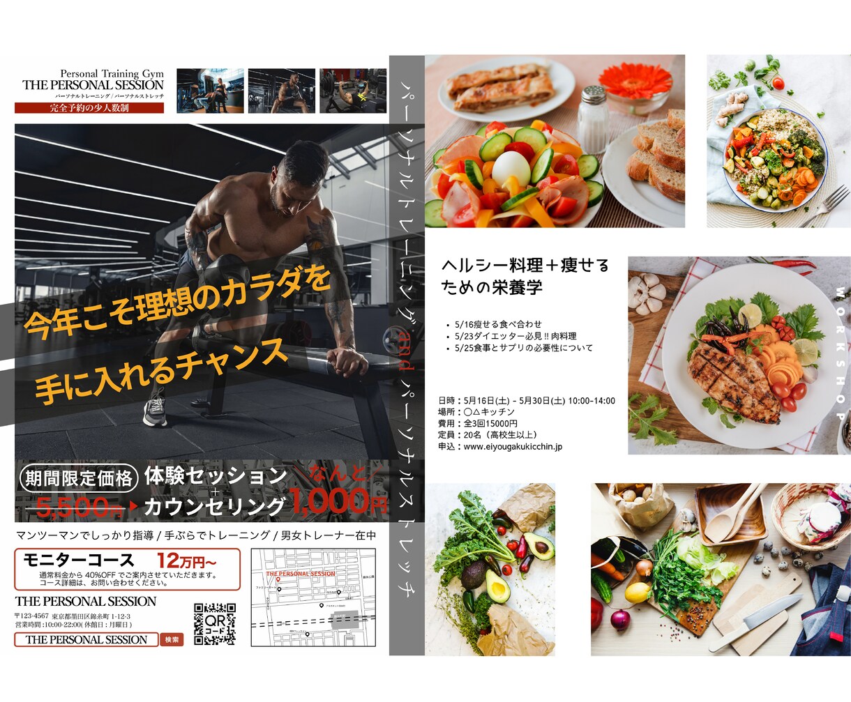 チラシ・フライヤー作成します 目を引くデザインで集客のお手伝いをさせていただきます イメージ2
