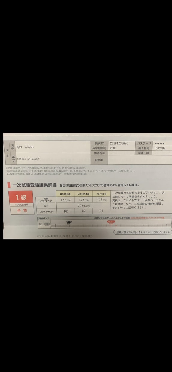 楽しく気軽に♪英会話上達お手伝いします 英検1級／塾講師が楽しく優しく英会話上達お手伝いします♪ イメージ2