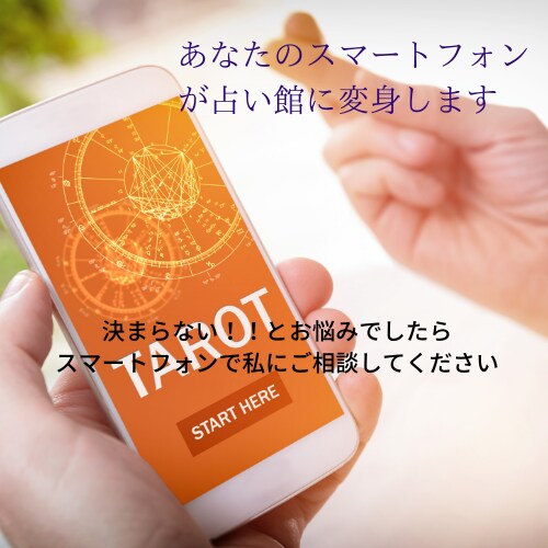 二者一択法で二つの迷いに答えをだします タロットで、二つの迷いの未来を先読みしましょう！！AかBか！ イメージ4