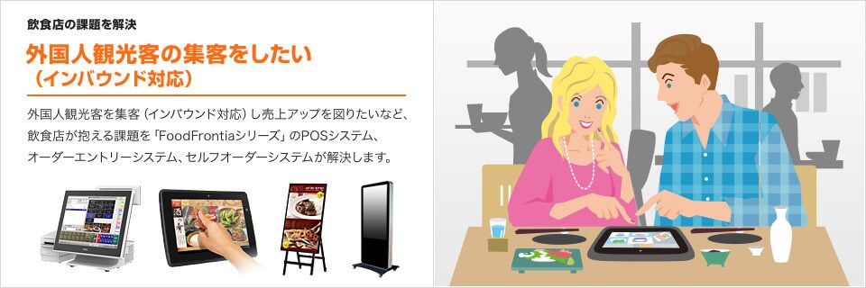 インバウンド対策 中国語 翻訳サービス イメージ3