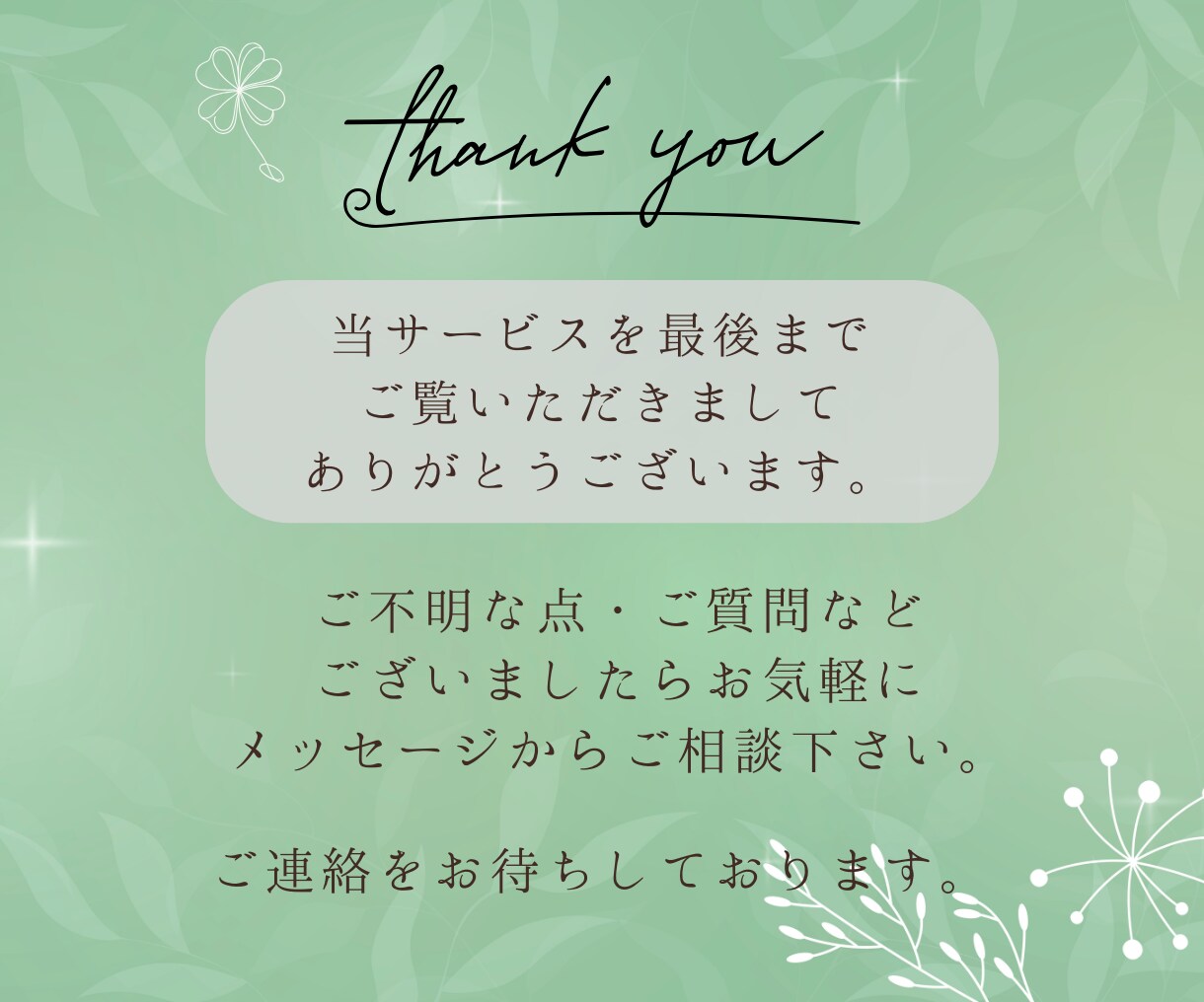 バナー・ヘッダー・サムネイル各種デザイン作ります 比較して選べるからコスパ抜群と大好評！ イメージ10