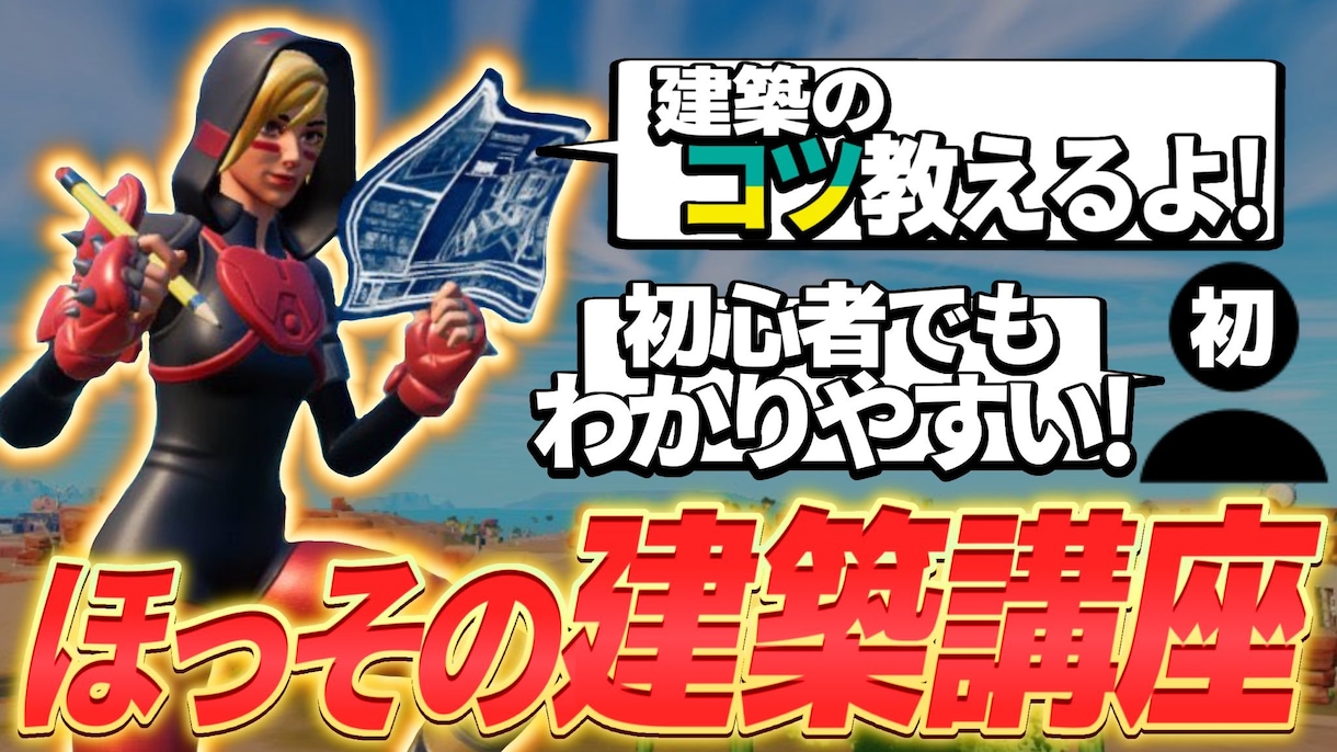 YouTube用サムネイル制作します 質の高いサムネイルで他のYouTubeと差をつけよう！ イメージ1