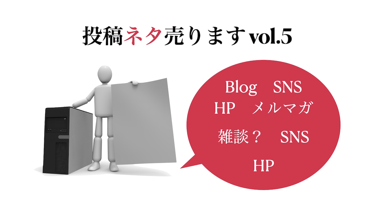 SNSやブログネタ10本をご提供します 【日本語＝外国語】グローバルコミュニケーションネタvol.5 イメージ1