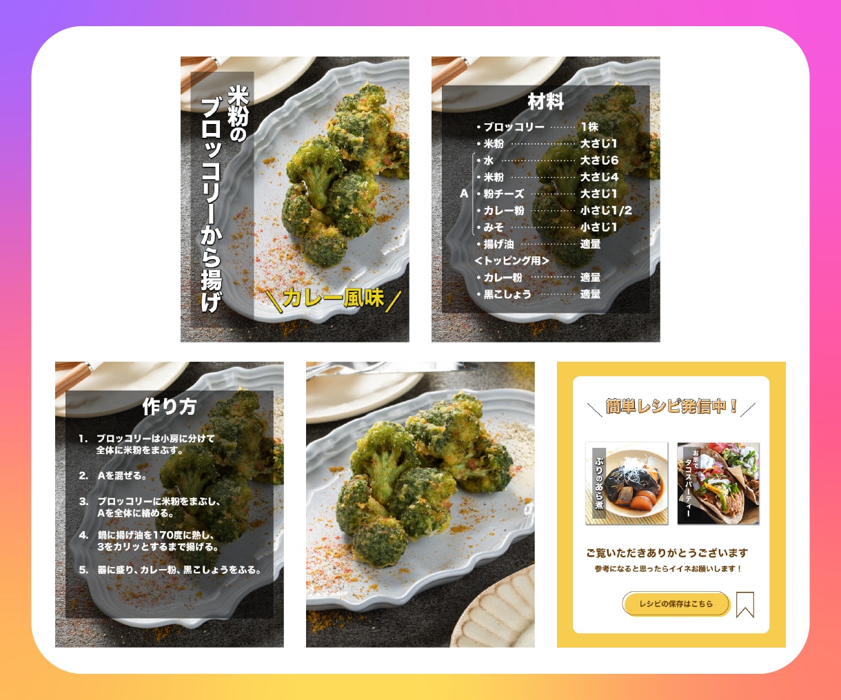 SNS用の投稿画像・広告画像制作します 統一感のある素敵なインスタグラムにするお手伝いします！ イメージ3