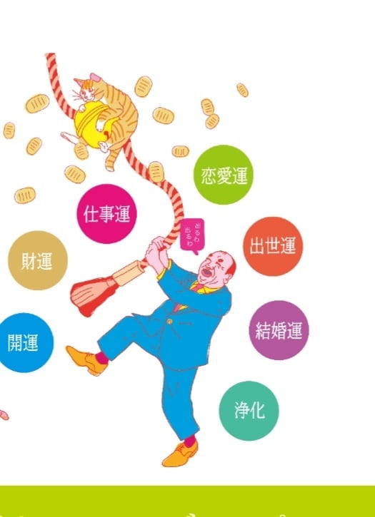 ドバドバ★相談内容不要★溢れるほど叶う施術します ★120％欲張り歓迎★叶えるバージョンアップ★ イメージ2