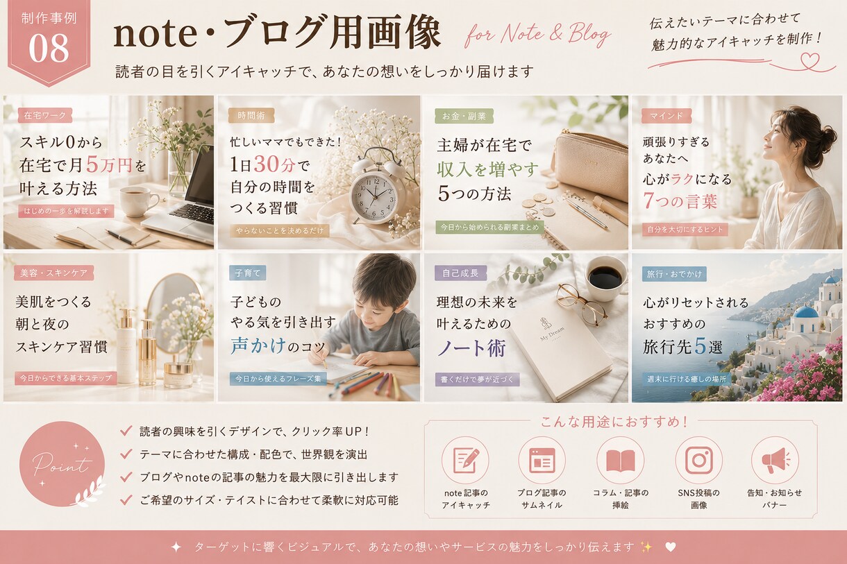 AIでSNS・ブログ・広告画像を制作します 【5件限定】AI画像3枚を1,500円で制作します！ イメージ8