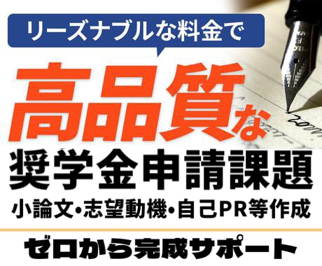 0から完成●大学職員試験•公務員試験用ES届けます 合格多数最短1日●大学職員試験•公務員•企業志望動機自己PR イメージ8