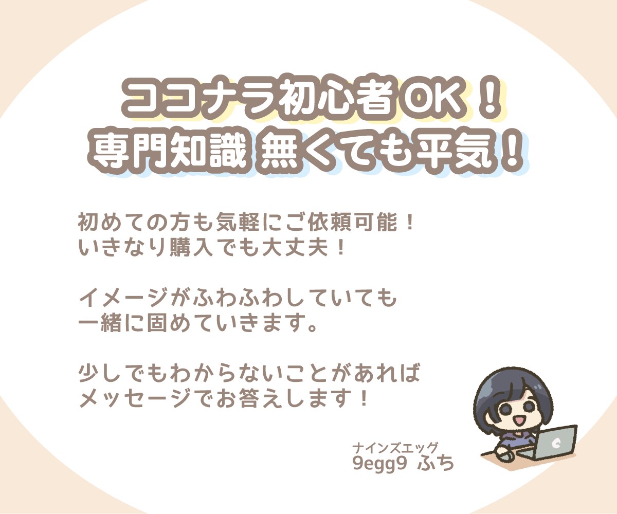 ゆるい【アイコン】イラスト描きます SNSやブログに使える！ゆるいイラスト素材です。 イメージ10