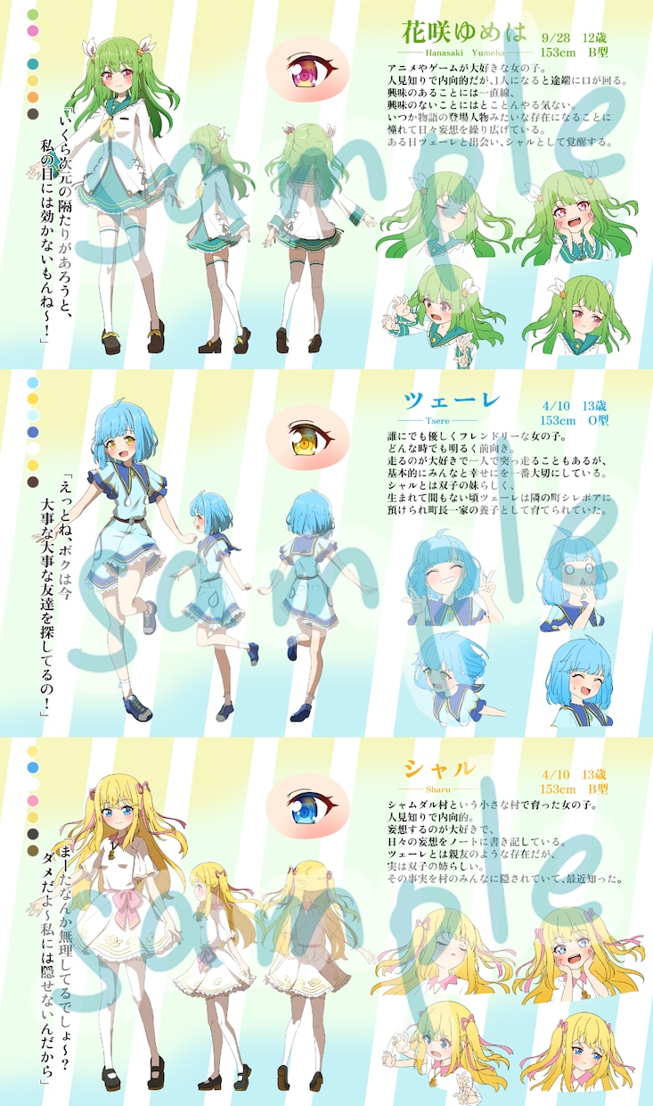 キラキラで可愛いイラスト描きます アイコン、ヘッダー、一枚絵など！用途に合わせておまかせあれ♪ イメージ9