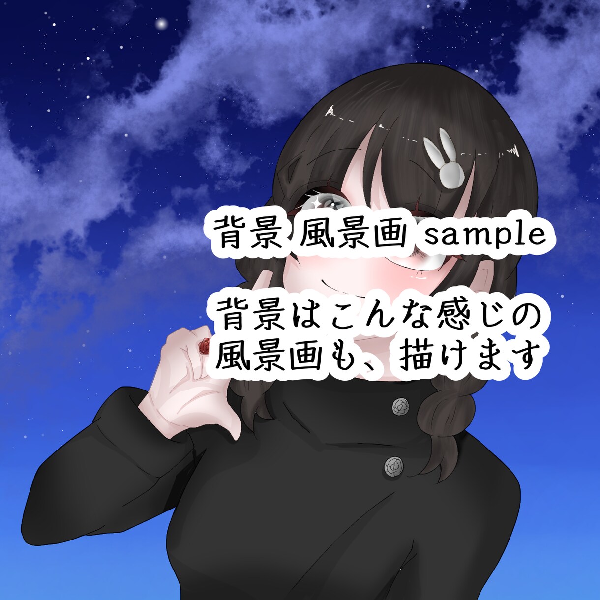 夢絵、カップルの方にも！オシャレなアイコン描きます あなただけのアイコンを描きます イメージ3