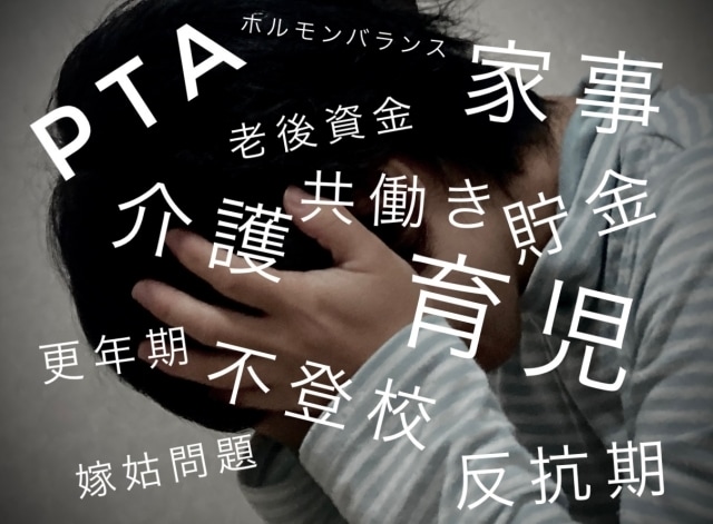 更年期☆薬剤師がつらさをやわらげる方法を教えます 更年期経験者によるお悩み相談です☆薬膳、食材のアドバイス イメージ2