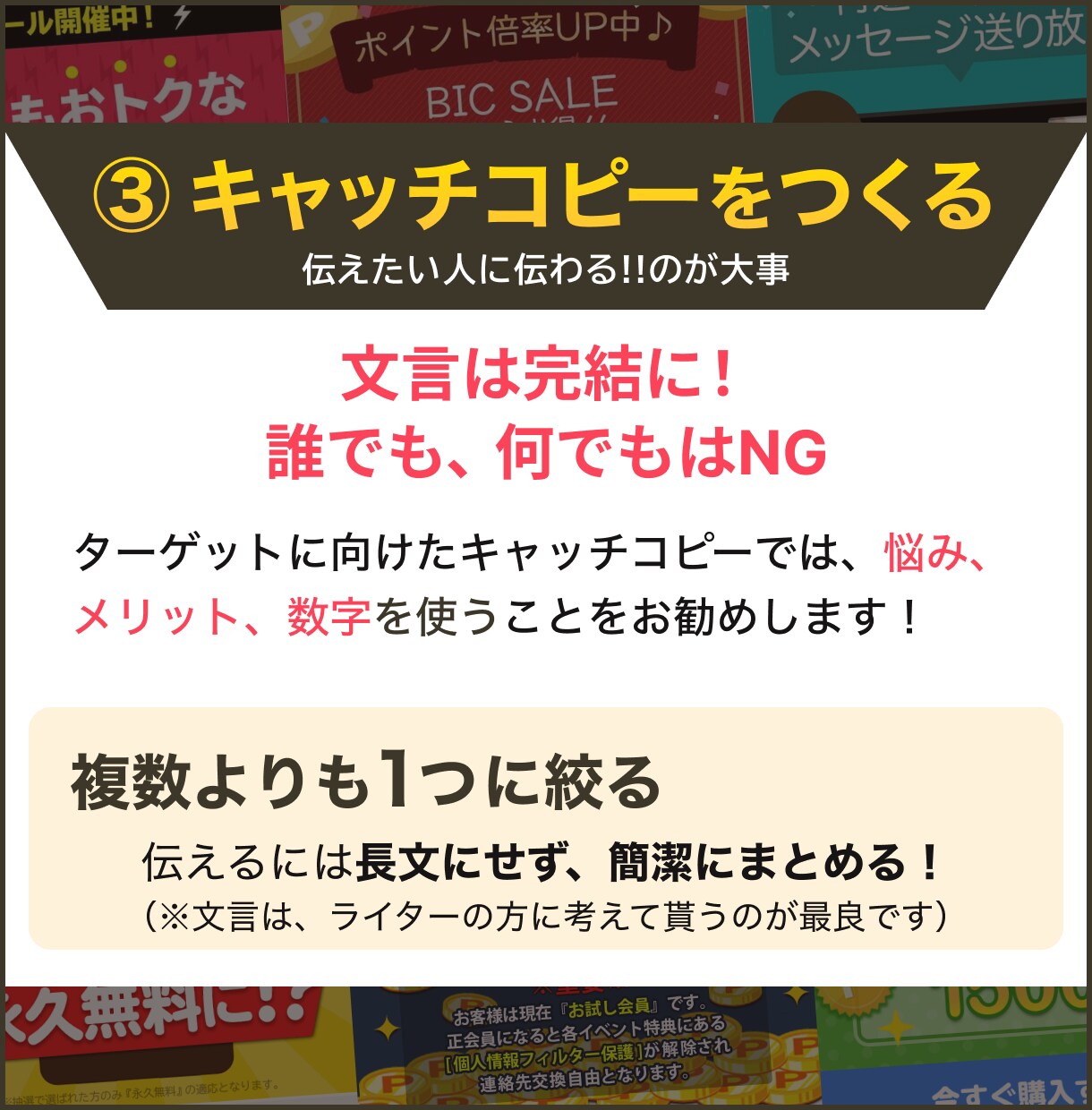 サービス開始！ホームページのデザイン作成いたします 〜伝わる！効果的！魅力的な！ ホームページを作成〜 イメージ5