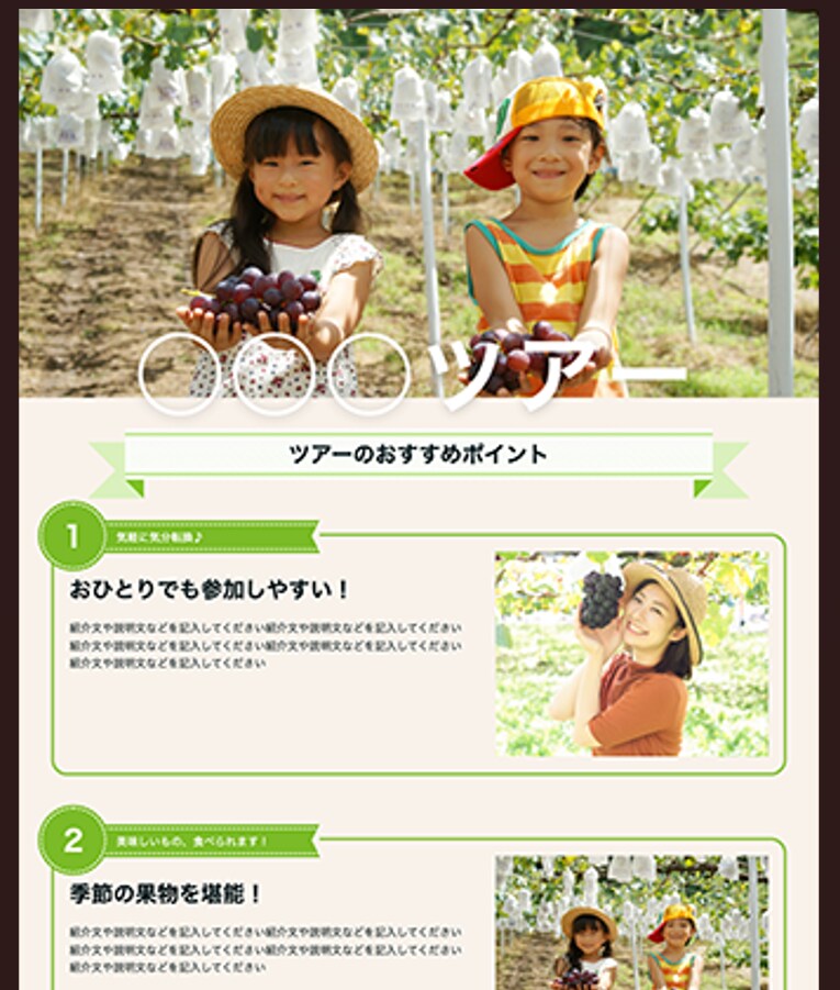 ペライチでホームページ制作致します 初めての方でもわかりやすく丁寧にサポートいたします イメージ10